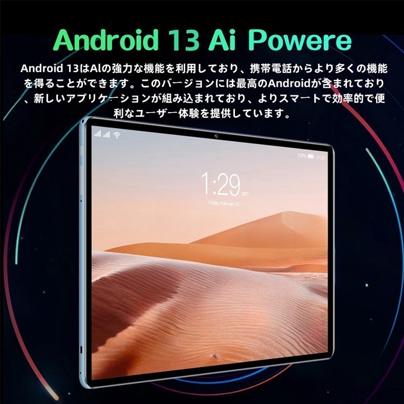 タブレットPC 本体 Matex5 Android14 10.1インチ Wi-Fiモデル 6GB+128GB SIMフリー WIFI 大画面 6000mAh タブレット 軽量 おすすめ 在宅勤務 お絵