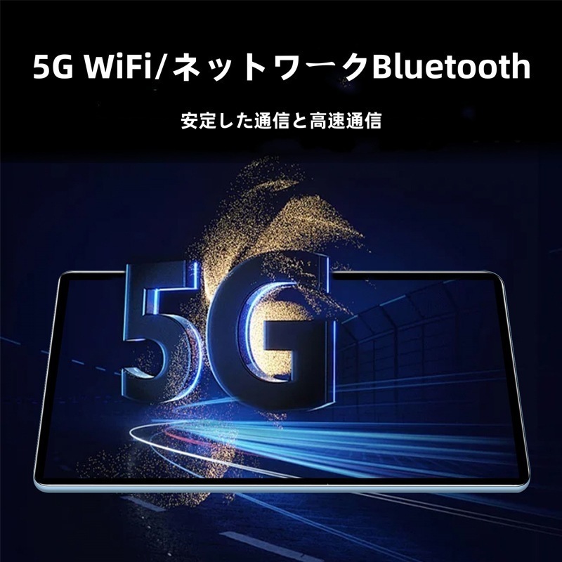 タブレットPC 本体 Matex5 Android14 10.1インチ Wi-Fiモデル 6GB+128GB SIMフリー WIFI 大画面 6000mAh タブレット 軽量 おすすめ 在宅勤務 お絵