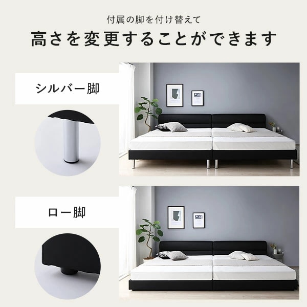 ベッド シングル 2層ポケットコイルマットレス付き 厚み26cm ブラック 脚付き すのこ PVCレザー 組立品