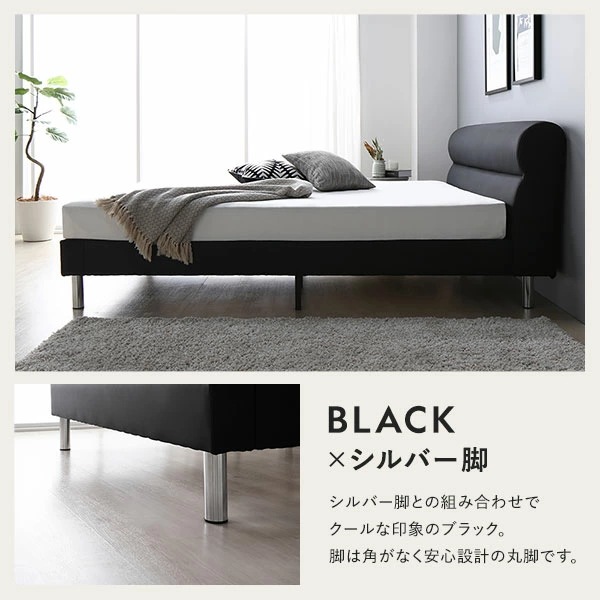 ベッド シングル 2層ポケットコイルマットレス付き 厚み26cm ブラック 脚付き すのこ PVCレザー 組立品