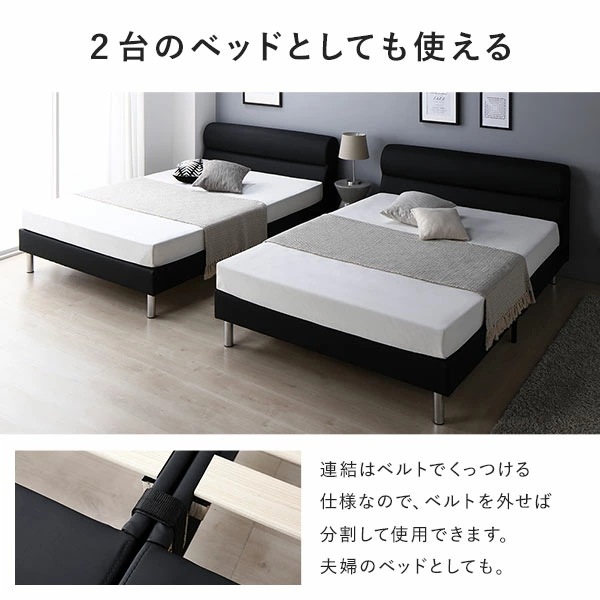 ベッド シングル 2層ポケットコイルマットレス付き 厚み26cm ブラック 脚付き すのこ PVCレザー 組立品