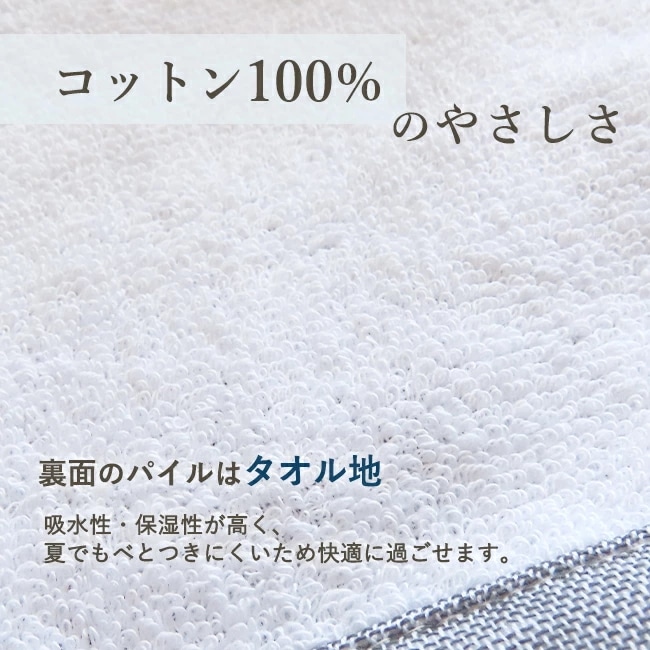 タオルケット ガーゼ パイル 秋冬も使える 今治タオル 日本製 キリム 幾何学 タオル地 洗える 綿100％ 140190cm ガーゼケット エスニック かわいい おしゃれ 子供 メンズ レディース