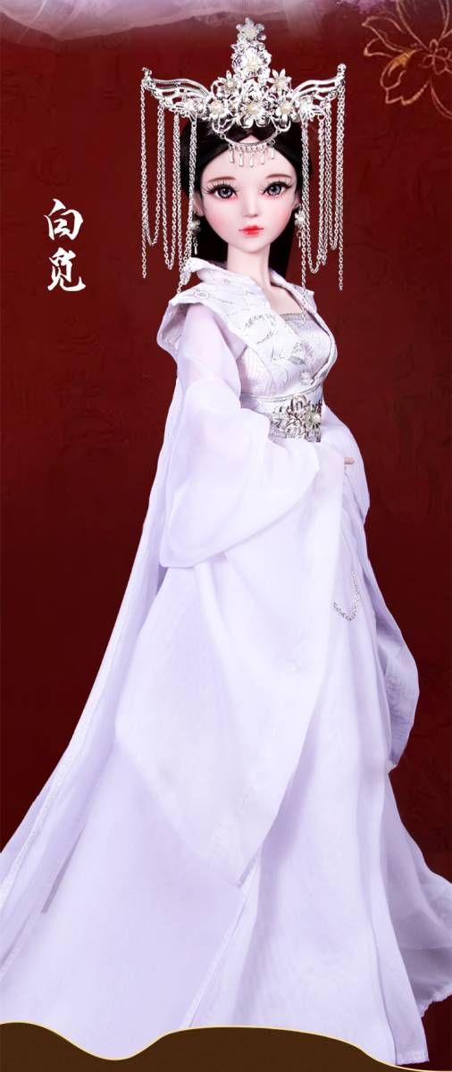 中国ドラマ『霜花の姫香蜜が咲かせし愛』香蜜沈沈燼如霜 錦覓 楊紫 中国限定グッズ キャラクタードール 人形 60cm 白 中国ドラマ『霜花の姫香蜜が咲かせし愛』香蜜沈沈燼如霜 錦覓 楊紫 中国限定グッズ キャラクタードール 人形 60cm 白