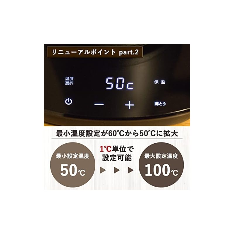 【即納】[山善] 電気ケトル 電気ポット 0.8L 一人暮らし 二人暮らし ドリップケトル (温度調節/保温/空焚き防止機能) 沸騰後自動電源OFF ブラック EKG-C801(B)