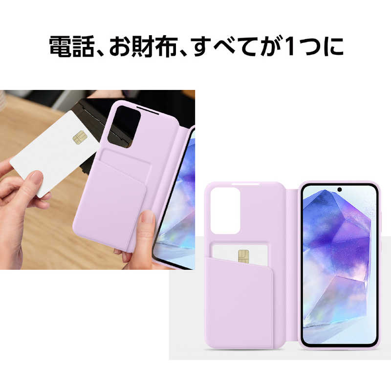 GALAXY　A55 Smart View Wallet Case Galaxy White　EF-ZA556CWEGJP