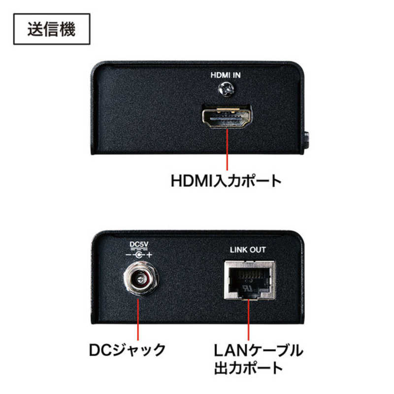サンワサプライ　HDMIエクステンダー(セットモデル) ブラック　VGA-EXHDLT