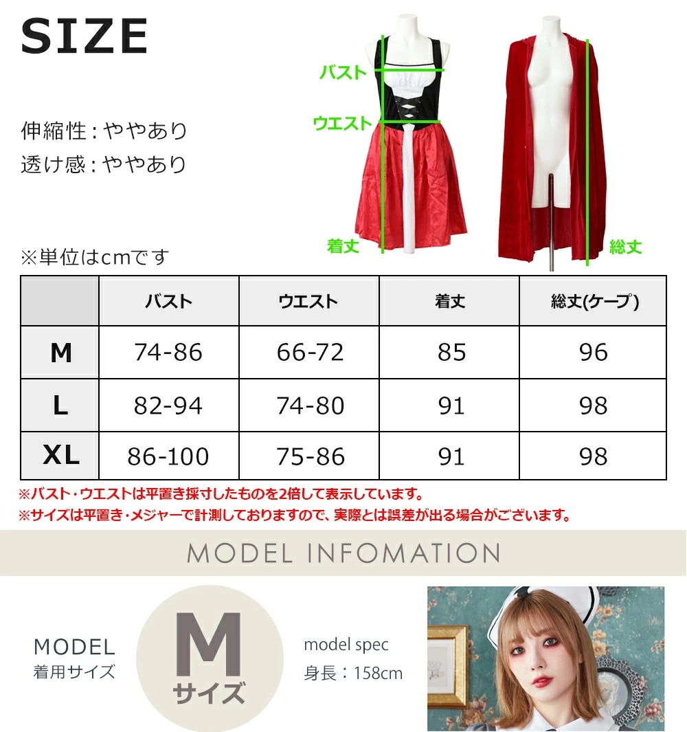 【即納】ハロウィン コスプレ 仮装 赤ずきん 魔女 童話 大人 女性 可愛い ハロウィンコスプレ 大きいサイズ セクシー レディース かわいい コスチューム ハロウィン仮装 コスプレ衣装 コスプレ仮装