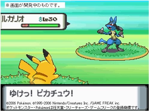 ポケットモンスター テレビゲーム パール 特典なし 超特価 Www Cruisesnews Es