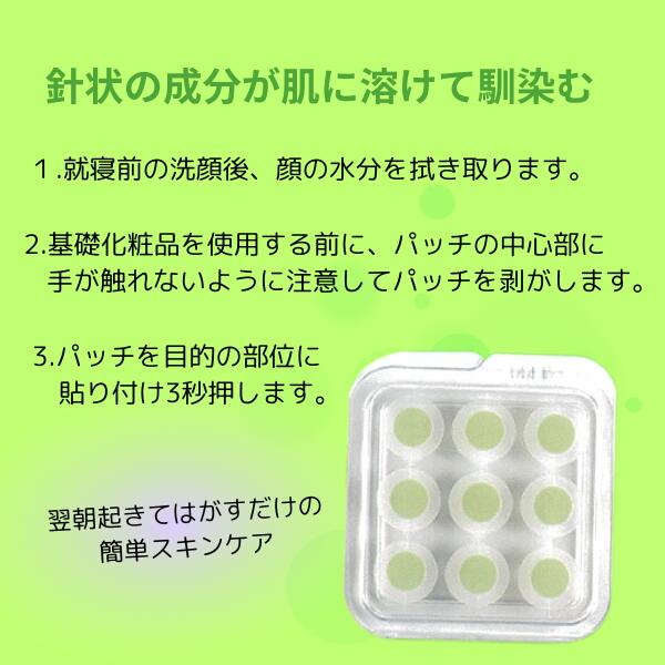 NOLAHOUR スポットイレイザー STEP01 ( グリーン ) 9枚入 [9個セット] CICA マイクロニードルパッチ 韓国コスメ 韓国化粧品 ノラアワ ニキビパッチ にきびパッチ ニキビ M