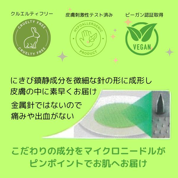 NOLAHOUR スポットイレイザー STEP01 ( グリーン ) 9枚入 [9個セット] CICA マイクロニードルパッチ 韓国コスメ 韓国化粧品 ノラアワ ニキビパッチ にきびパッチ ニキビ M