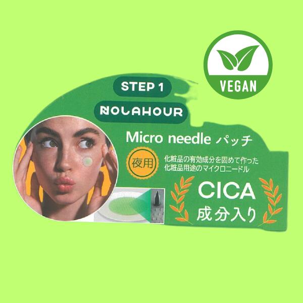 NOLAHOUR スポットイレイザー STEP01 ( グリーン ) 9枚入 [9個セット] CICA マイクロニードルパッチ 韓国コスメ 韓国化粧品 ノラアワ ニキビパッチ にきびパッチ ニキビ M