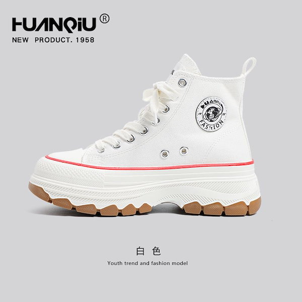 Qoo10] HUANQIU 【NEW PRODUCT 1958】高さ