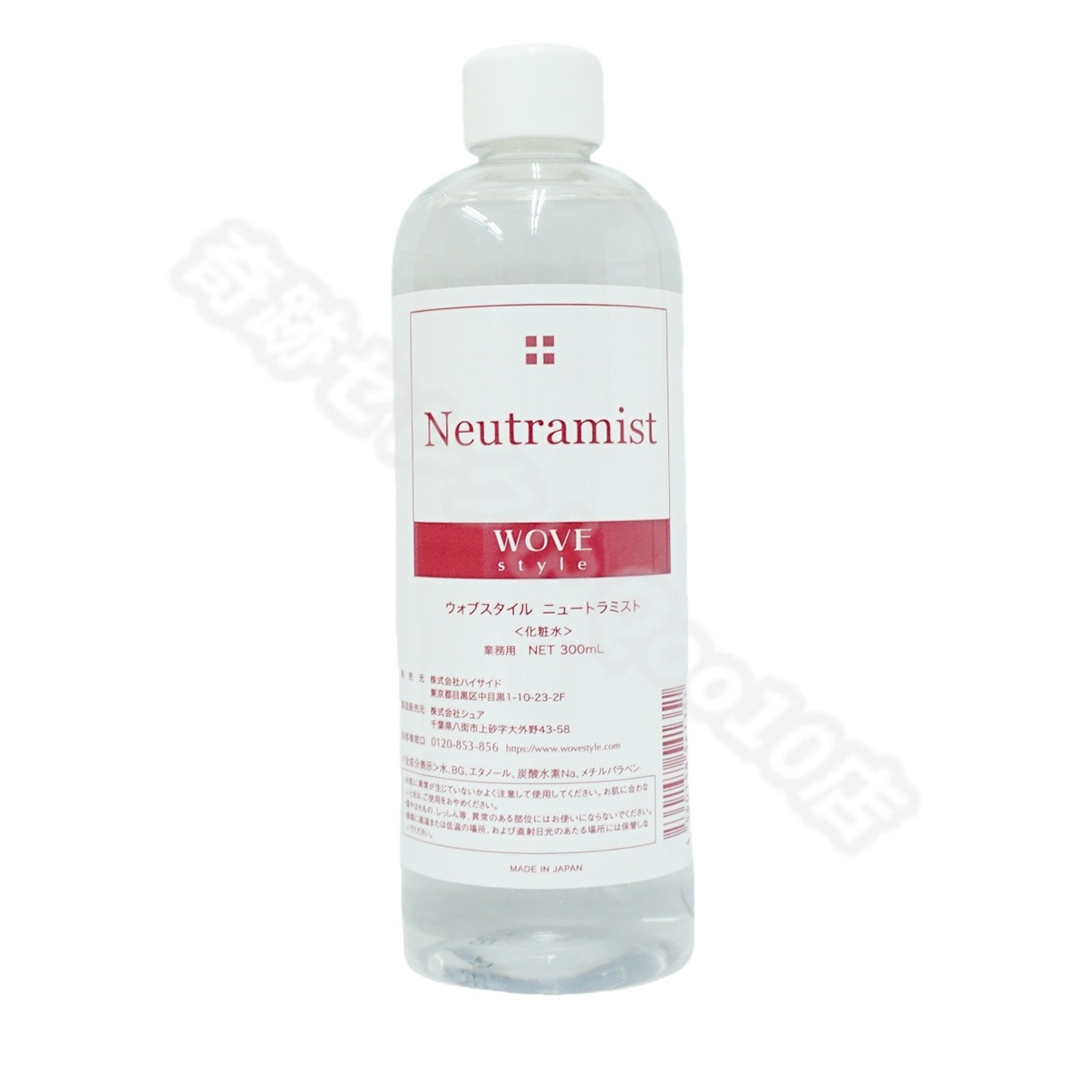ウォブスタイル ニュートラミスト 300ml wove style スキンケア 業務用 ピーリング 中和液 ウォブスタイル ニュートラミスト 300ml wove style スキンケア 業務用 ピーリング 中和液