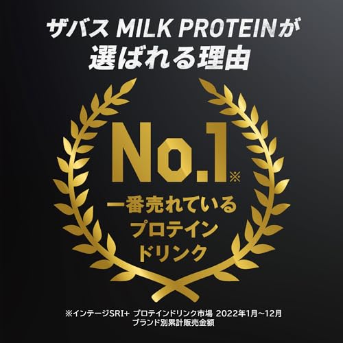 SAVAS(ザバス) MILK PROTEIN 脂肪0 キャラメル風味 200ml24 たんぱく20g 明治 ミルクプロテイン