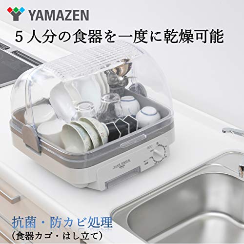 [山善] 食器乾燥器 (5人分) 120分 タイマー付き ライトグレー (自然対流式) (抗菌/防カビ) YD-180(LH)