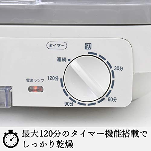 [山善] 食器乾燥器 (5人分) 120分 タイマー付き ライトグレー (自然対流式) (抗菌/防カビ) YD-180(LH)