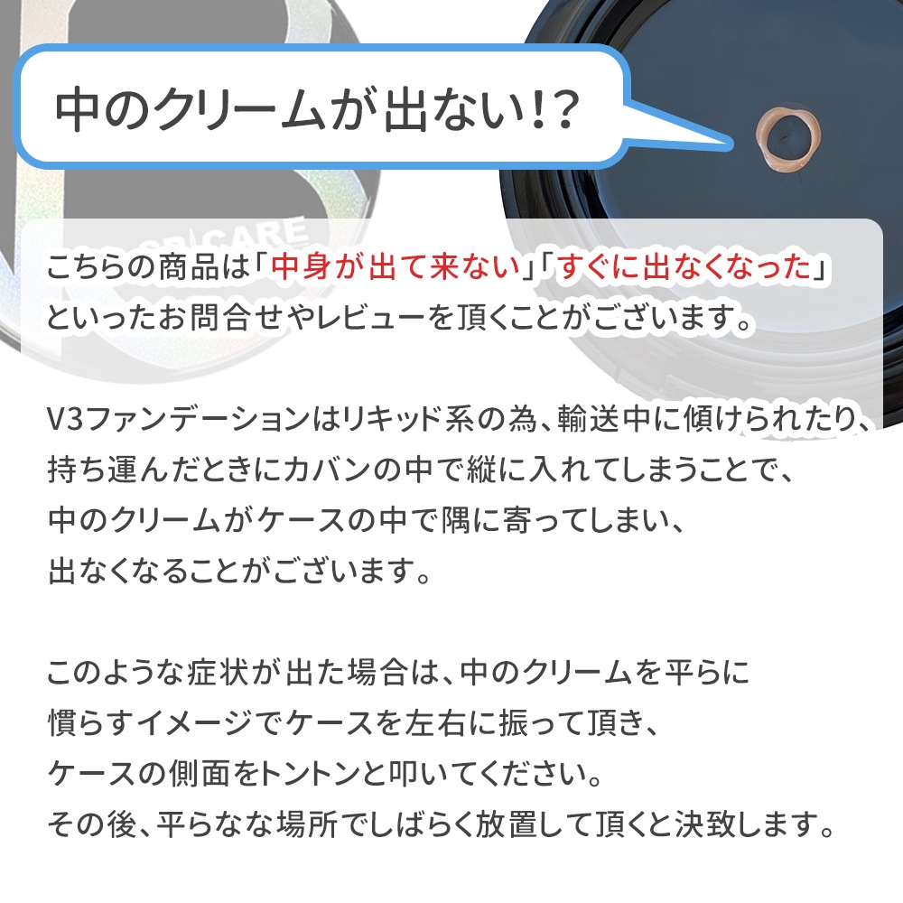 【リフィル 2個セット】スピケア V3 ブリリアント ファンデーション スピケア リフィル 詰替用 15g(パフ付き) SPICARE SPF37 v3ファンデーション クッションファンデーション 下