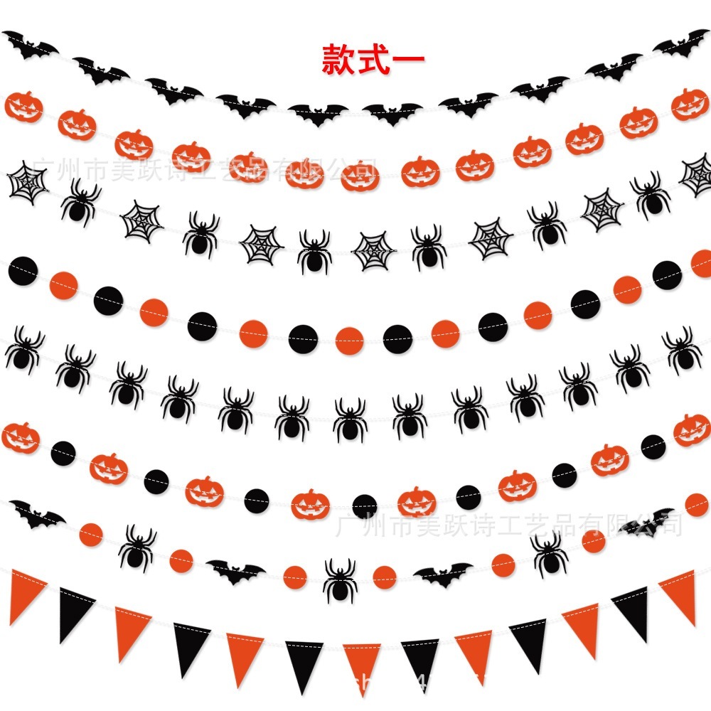 ハロウィンデコレーションプルアップフラッグペンダントコウモリスパイダーカボチャストリングプルアッププルアップフラッグペナントバナー
