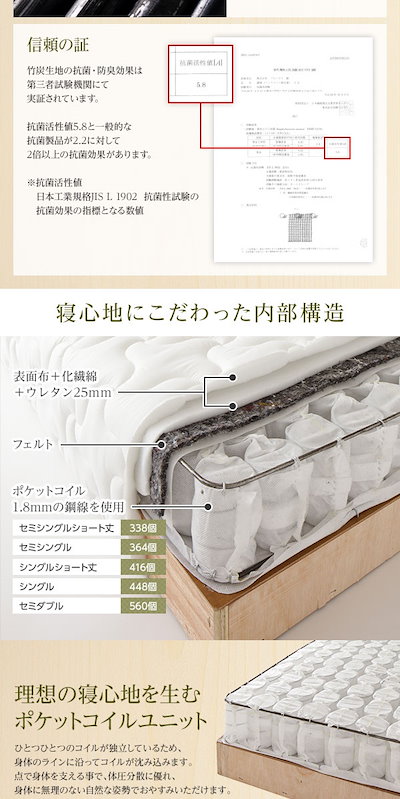 りかねます ds-2150080 分割型 ポケット : 寝具・ベッド・マットレス : 脚付きマットレス 国産 じ りかねます ds-2150080 分割型 ポケット : 寝具・ベッド・マットレス : 脚付きマットレス 国産 じ