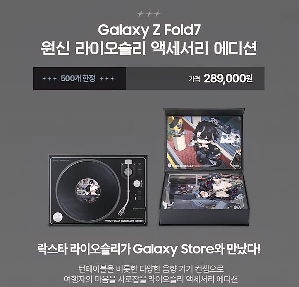 原神 ギャラクシーストア　韓国限定 リオセスリ 長パッド 原神 ギャラクシーストア 韓国限定 リオセスリ 長パッド - メルカリ