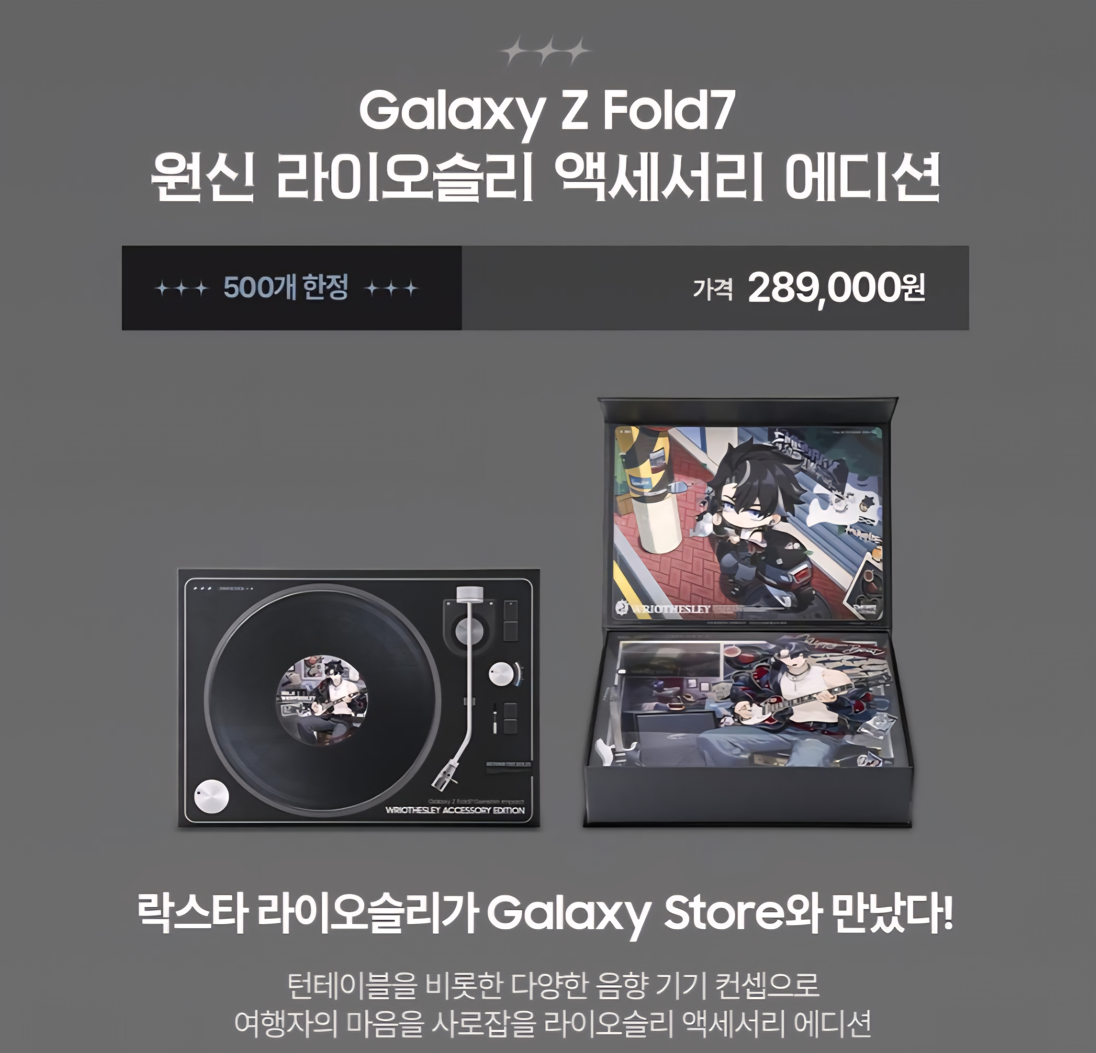 Qoo10] 【公式】韓国現地限定 原神 リオセスリ