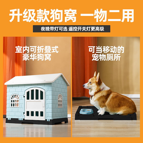 マム 犬小屋 Qoo10] ホームプラスチック犬小屋のゴールデンレト