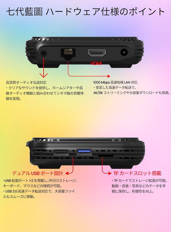 Qoo10] DREAM TV 日本版 DreamTV ドリームテレビ