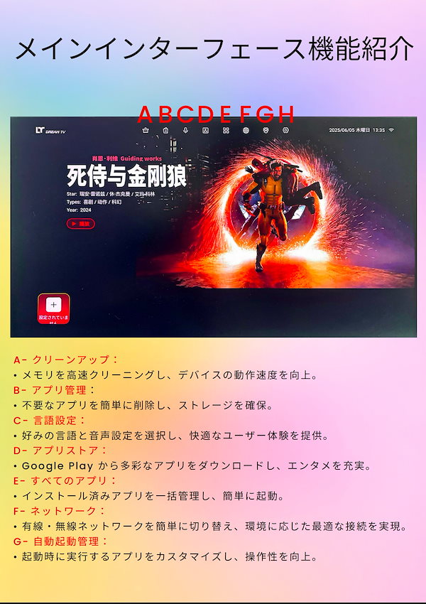 Qoo10] DREAM TV 日本版 DreamTV ドリームテレビ