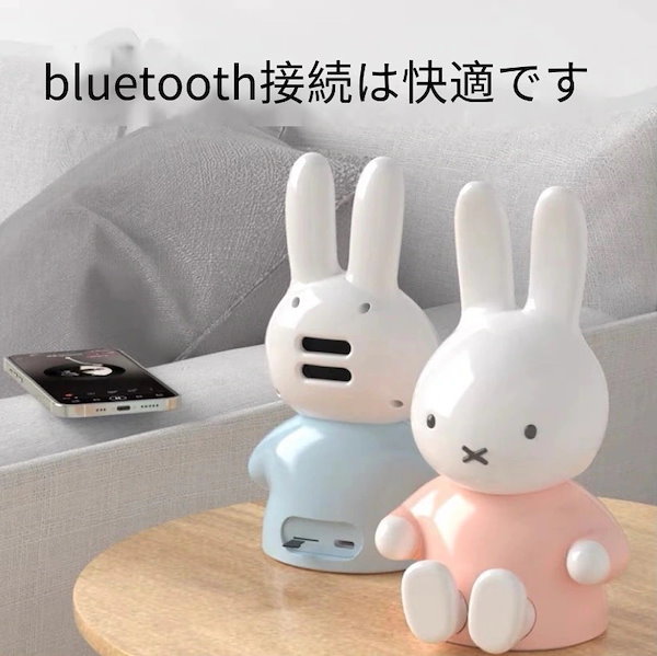 Qoo10] ミッフィー ワイヤレスBluetooth
