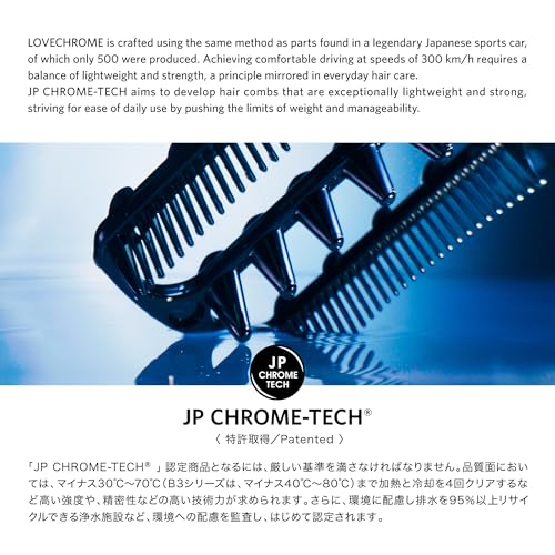 ラブクロム (R)Fツキ シルバー [公式ショップ] お出掛け用に 美髪コーム/LOVECHROME