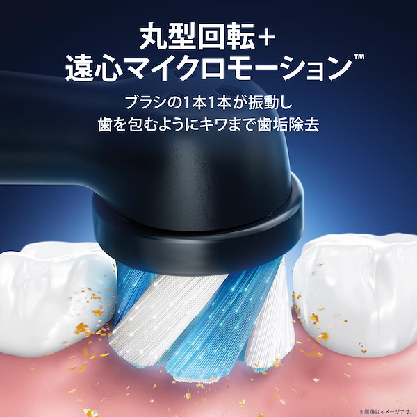 ブラウン 電動歯ブラシ オーラルB iO6S imgrc0120903478.jpg