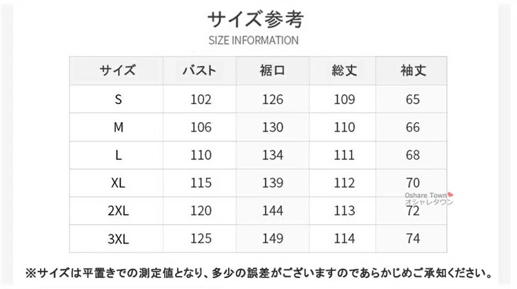 マタニティワンピ レディースワンピ ワンピース 妊娠服 ママ 女性 レディース マザー 母 マタニティ 着痩せ ゆったり きれい 美しい 長袖 体型カバー 上品 エレガント 安い おしゃれ カジュアル マタニティワンピ レディースワンピ ワンピース 妊娠服 ママ 女性 レディース マザー 母 マタニティ 着痩せ ゆったり きれい 美しい 長袖 体型カバー 上品 エレガント 安い おしゃれ カジュアル