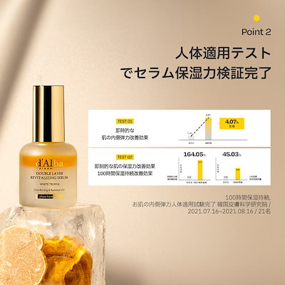 リバイタライジングセラム　50ml HAAB REPRO】リバイタライジングセラム | BEAUTE SHOP