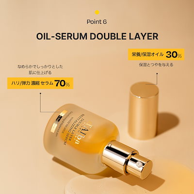 ダルバ まとめ売り Qoo10] ダルバ 【1秒スッとケア】ダブルセラムオールイン