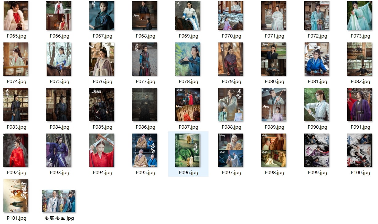 中国ドラマ『少年歌行』蕭瑟 無心 雷無桀 唐蓮等 李宏毅 劉學義 ファンブック 写真ブック 画集 A4サイズ写真集 102p 中国限定グッズ コレクション用 中国ドラマ『少年歌行』蕭瑟 無心 雷無桀 唐蓮等 李宏毅 劉學義 ファンブック 写真ブック 画集 A4サイズ写真集 102p 中国限定グッズ コレクション用