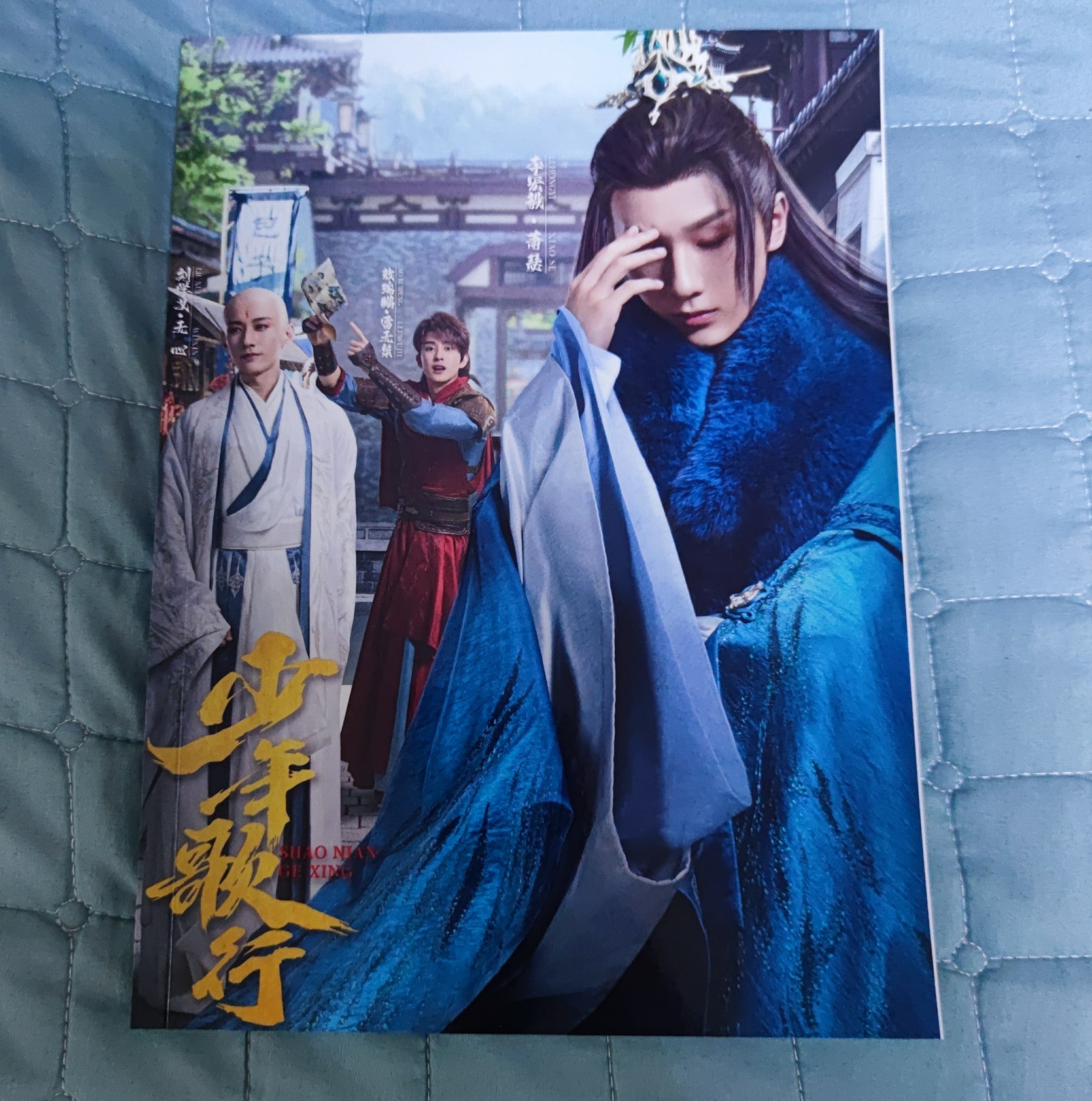 中国ドラマ『少年歌行』蕭瑟 無心 雷無桀 唐蓮等 李宏毅 劉學義 ファンブック 写真ブック 画集 A4サイズ写真集 102p 中国限定グッズ コレクション用 中国ドラマ『少年歌行』蕭瑟 無心 雷無桀 唐蓮等 李宏毅 劉學義 ファンブック 写真ブック 画集 A4サイズ写真集 102p 中国限定グッズ コレクション用