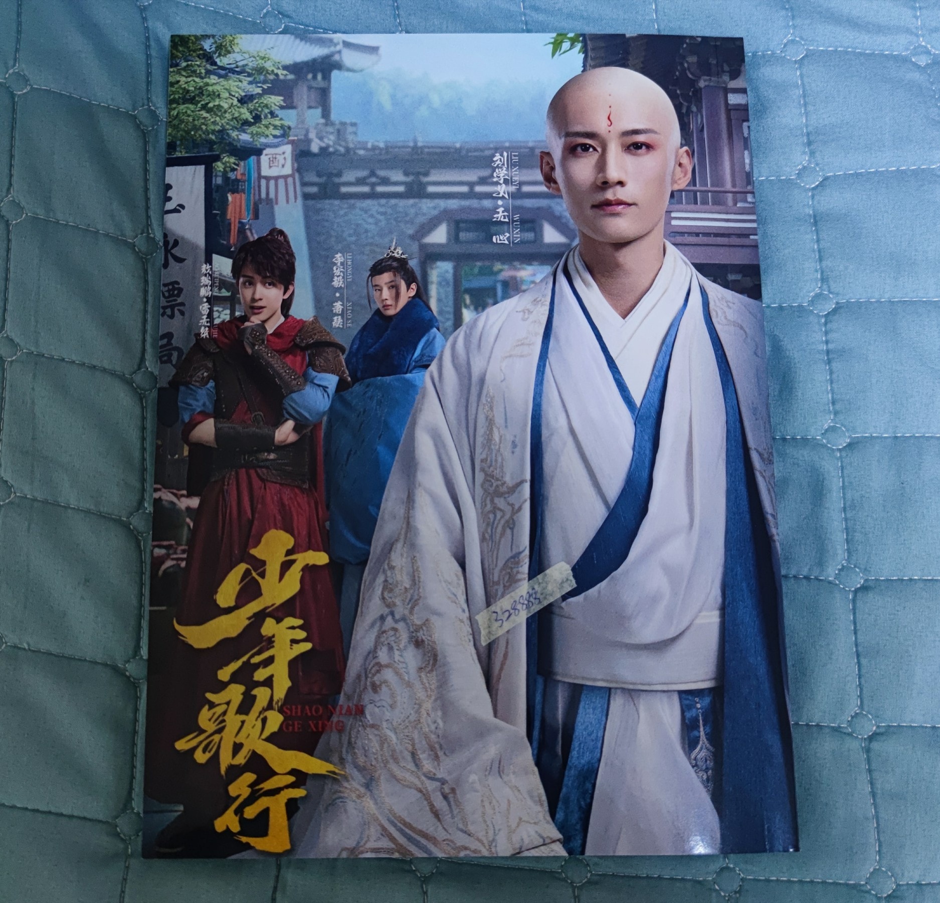 中国ドラマ『少年歌行』蕭瑟 無心 雷無桀 唐蓮等 李宏毅 劉學義 ファンブック 写真ブック 画集 A4サイズ写真集 102p 中国限定グッズ コレクション用 中国ドラマ『少年歌行』蕭瑟 無心 雷無桀 唐蓮等 李宏毅 劉學義 ファンブック 写真ブック 画集 A4サイズ写真集 102p 中国限定グッズ コレクション用