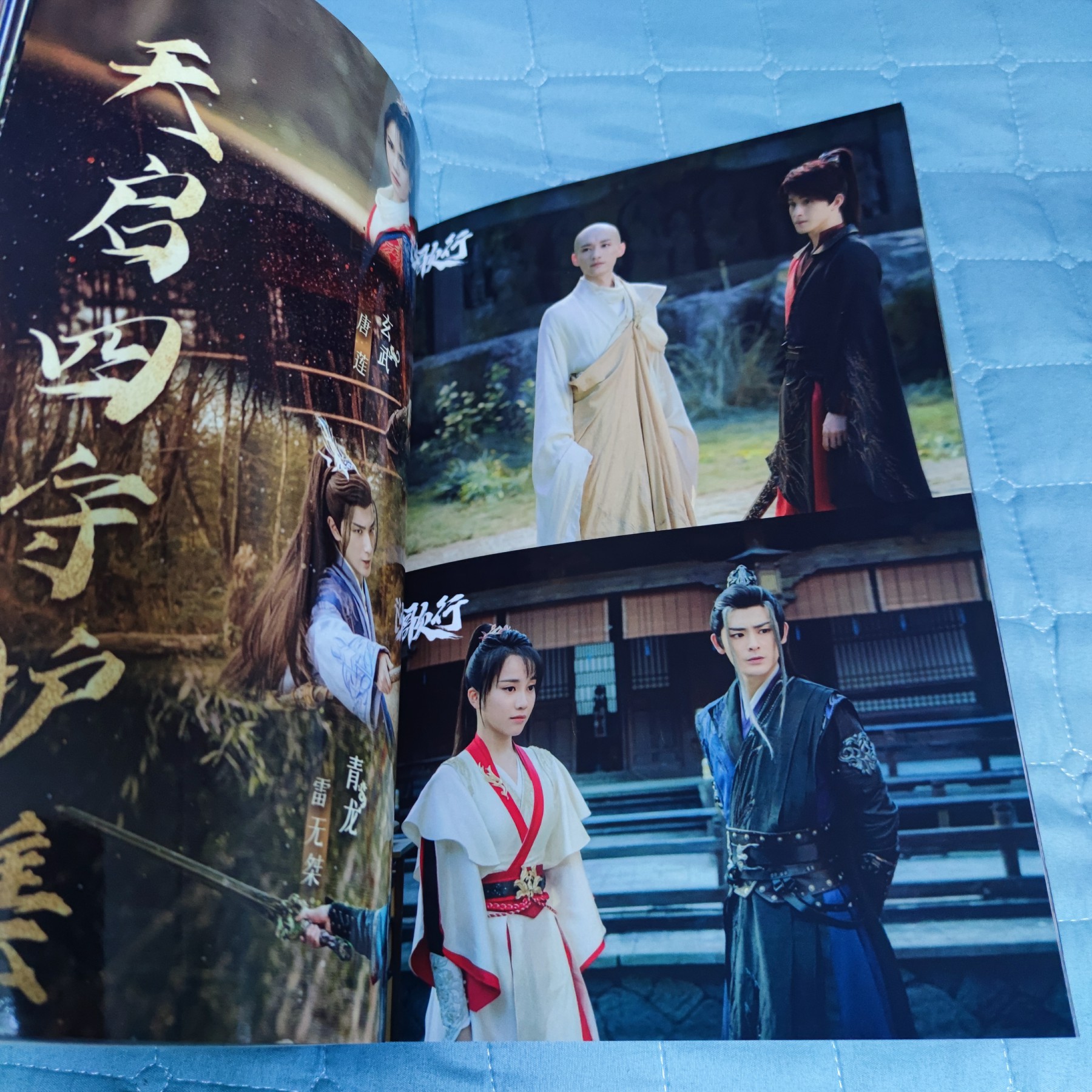 中国ドラマ『少年歌行』蕭瑟 無心 雷無桀 唐蓮等 李宏毅 劉學義 ファンブック 写真ブック 画集 A4サイズ写真集 102p 中国限定グッズ コレクション用 中国ドラマ『少年歌行』蕭瑟 無心 雷無桀 唐蓮等 李宏毅 劉學義 ファンブック 写真ブック 画集 A4サイズ写真集 102p 中国限定グッズ コレクション用