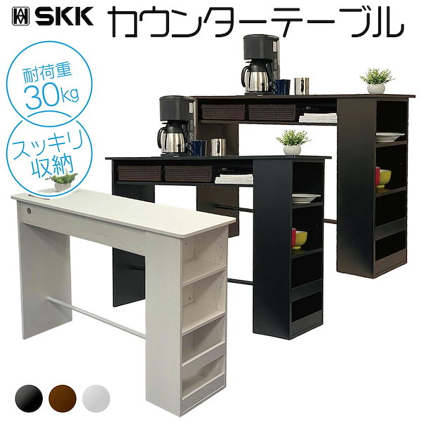 Qoo10] カウンターテーブル バーカウンター ハイ