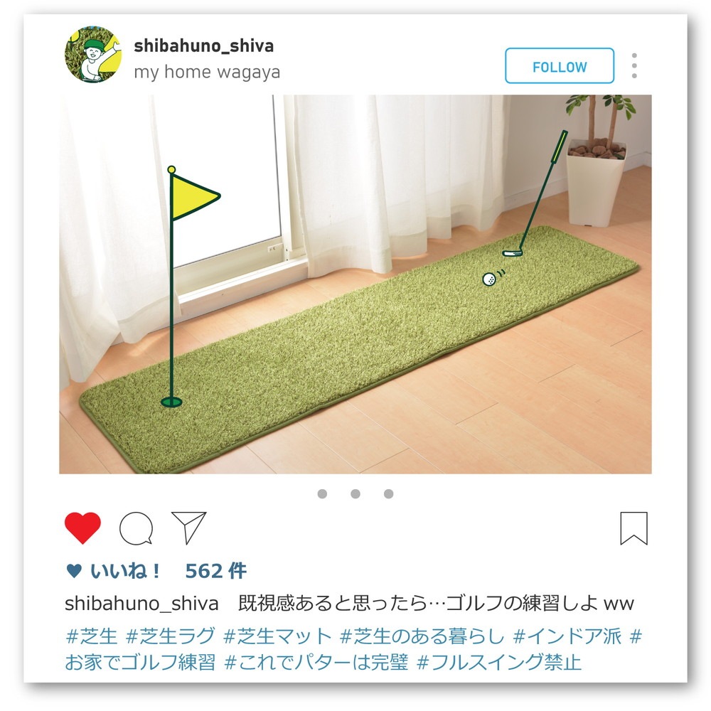 芝生風ラグ 約130×185cm 室内用 緑色 防音効果 クッション性アップ 滑り止め付き 芝生風ラグ 約130×185cm 室内用 緑色 防音効果 クッション性アップ 滑り止め付き