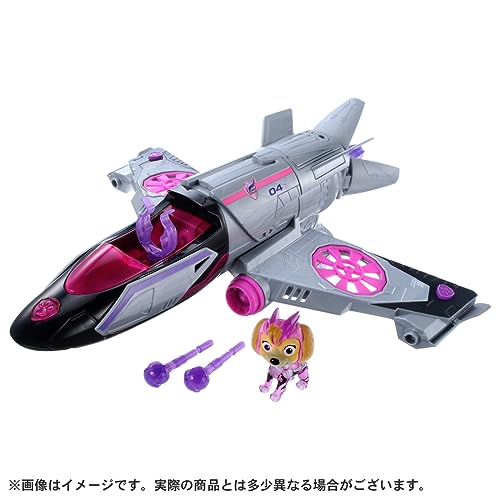 タカラトミー(TAKARA TOMY) パウパトロール ザマイティムービー DXアクションビークル スカイ マイティジェット baskapel.nl