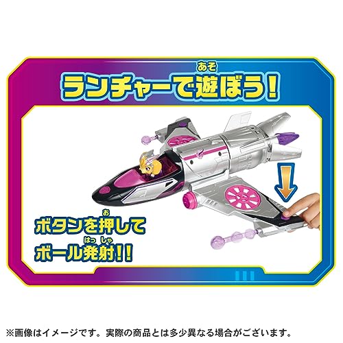 タカラトミー(TAKARA TOMY) パウパトロール ザマイティムービー DXアクションビークル スカイ マイティジェット baskapel.nl