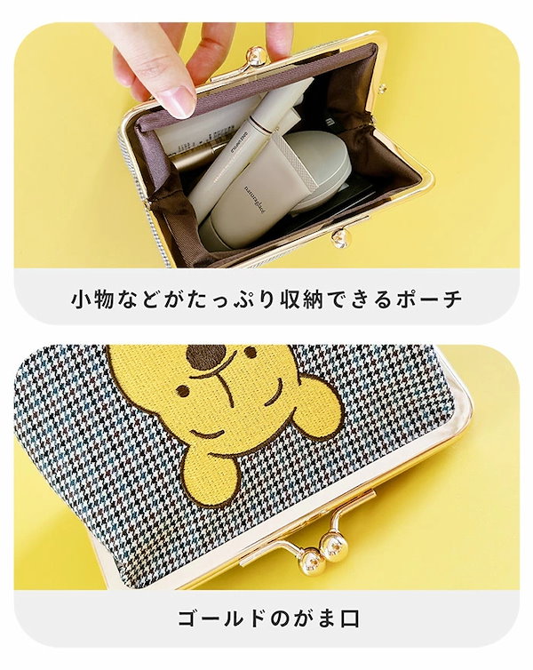 BTS グテがま口ポーチ BTS ポーチ(がま口ポーチ)ダルマジュン - メルカリ