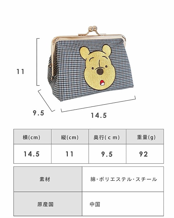 Qoo10] がまぐちポーチ くまのプーさん DISN