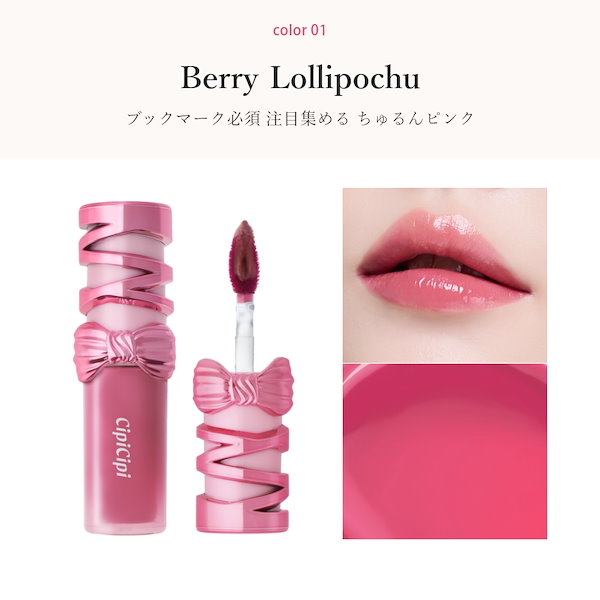 Qoo10] シピシピ (公式)ふくれな プロデュースブランド：