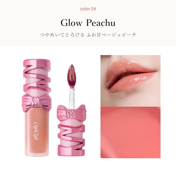 Qoo10] シピシピ (公式)ふくれな プロデュースブランド：