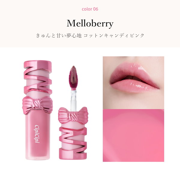 Qoo10] シピシピ ふくれな プロデュースブランド：Cipi