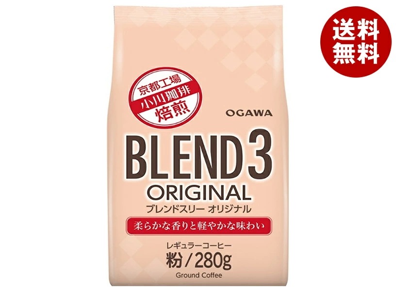 小川珈琲 ブレンド3オリジナル 粉 280g＊12袋入