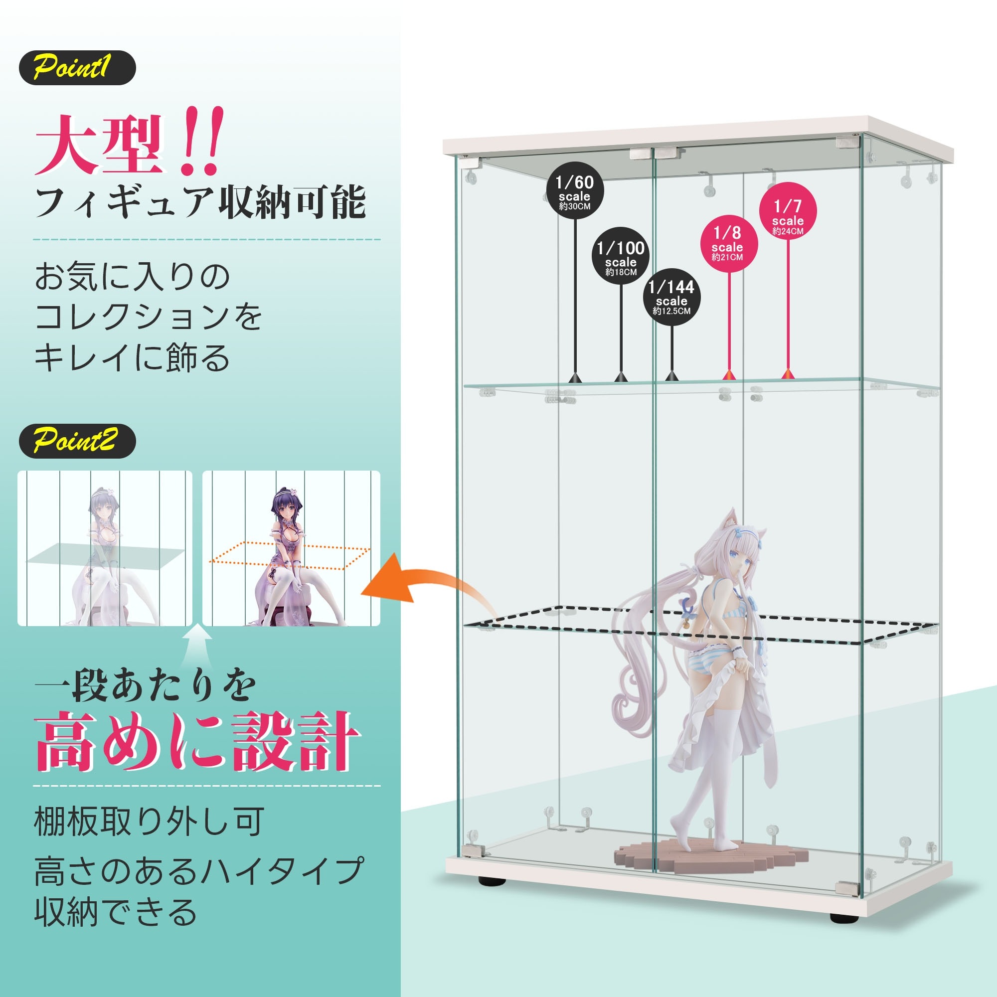 559コレクションケース 両扉タイプ 大型 ワイドタイプ ガラスディスプレイキャビネット フィギュアケース 3段 強化ガラス 全面ガラス サイズ:幅80.5×奥行36.5×高さ125.5cm ホワイト