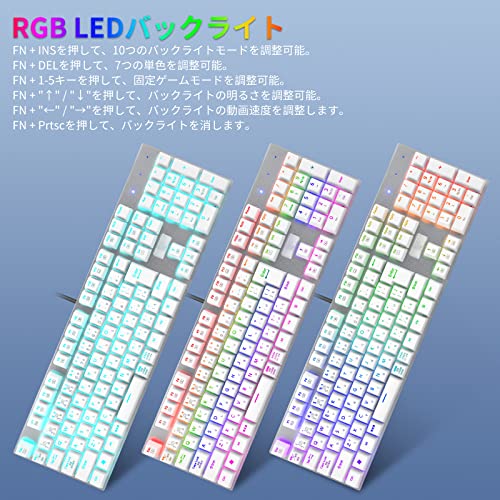 【日本語配列】e元素メカニカル式ゲーミングキーボード 赤軸青軸を採用 フルサイズ109キー Type-C USB有線接続 全キー防衝突 RGB発光LEDバックライト付き Windows/Mac OS 【日本語配列】e元素メカニカル式ゲーミングキーボード 赤軸青軸を採用 フルサイズ109キー Type-C USB有線接続 全キー防衝突 RGB発光LEDバックライト付き Windows/Mac OS